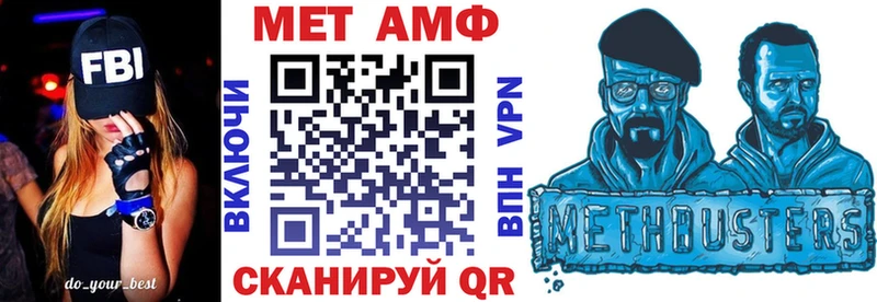 Купить  Медногорск  АМФЕТАМИН Premium 