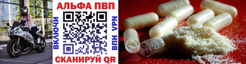 Купить закладки  Медногорск  Alfa_PVP VHQ 