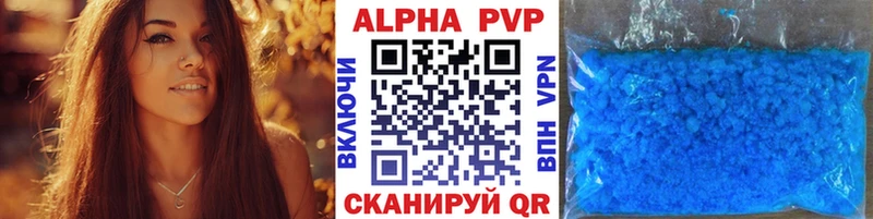 A PVP VHQ Медногорск
