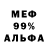 Метадон мёд Sona Kyk