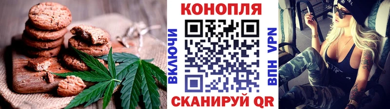 Canna-Cookies марихуана Медногорск