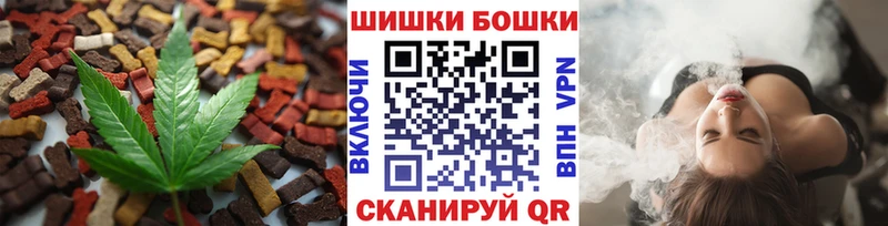 Еда ТГК конопля  Купить  Медногорск 