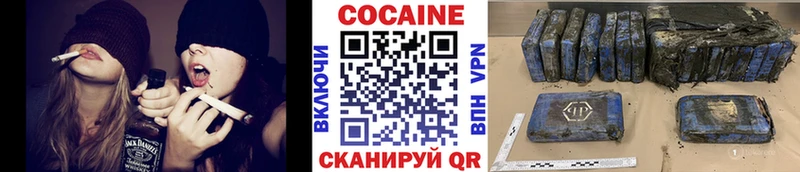 Купить где  Медногорск  Cocaine 99% 