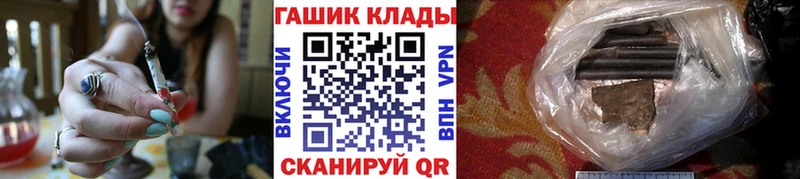 ГАШИШ AMNESIA HAZE  Купить закладки  Медногорск 
