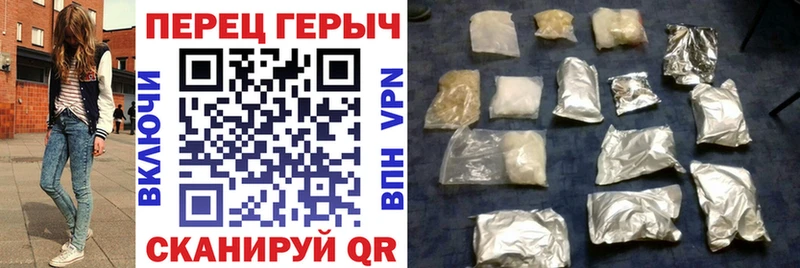 Купить  Медногорск  ГЕРОИН хмурый 