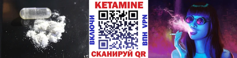 Кетамин ketamine  Купить закладки  Медногорск 
