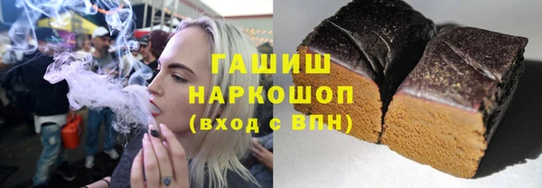 гашиш Горнозаводск