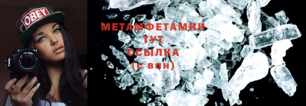 ALPHA PVP Вязьма