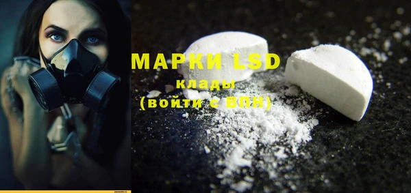 кокаин перу Горняк