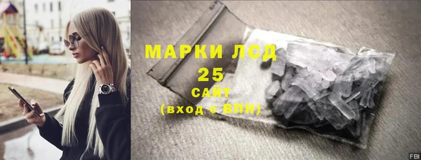 марки nbome Вяземский