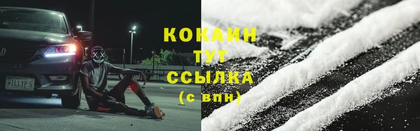 кокаин перу Горняк
