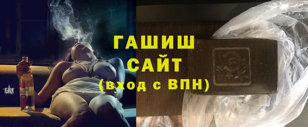 MDMA Горно-Алтайск