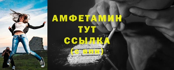 марки nbome Вяземский
