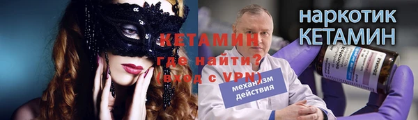 марки nbome Вяземский