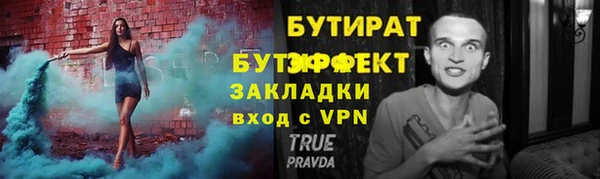 кокаин перу Горняк
