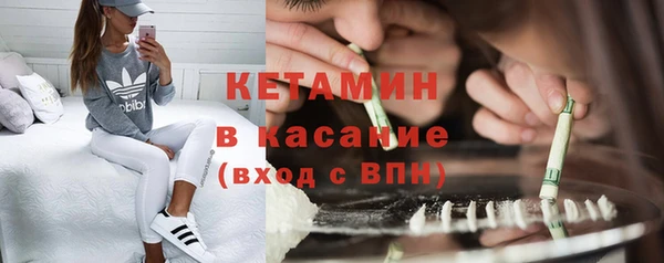 MDMA Горно-Алтайск