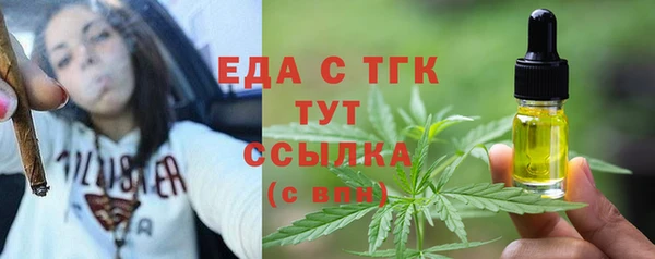 MDMA Горно-Алтайск