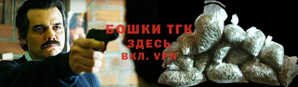 ALPHA PVP Вязьма