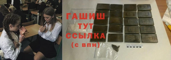 марки nbome Вяземский