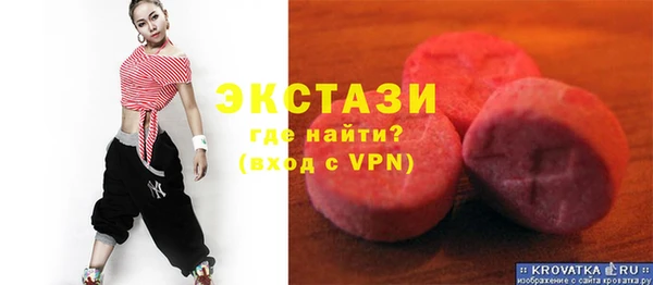 MDMA Горно-Алтайск