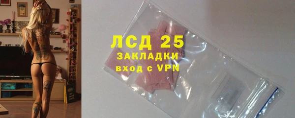 прущий лед Вязники