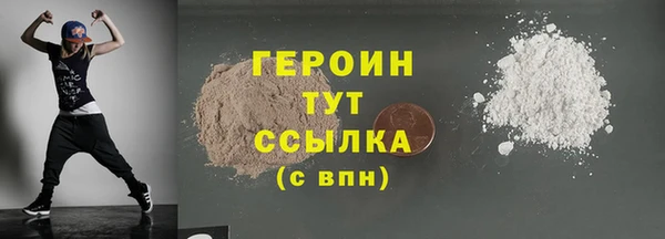 гашиш Горнозаводск