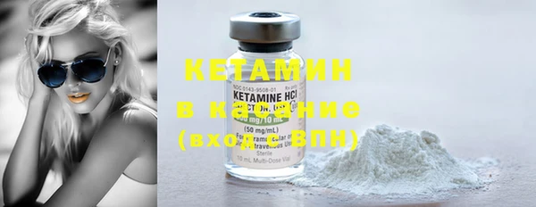 марки nbome Вяземский