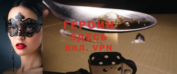 прущий лед Вязники