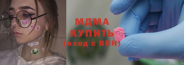 кокаин перу Горняк