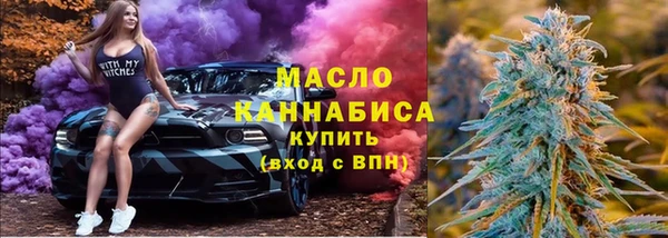 ALPHA-PVP Волосово