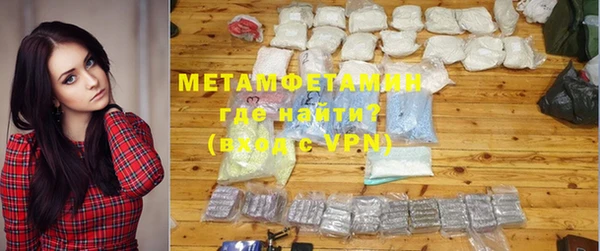 ALPHA PVP Вязьма