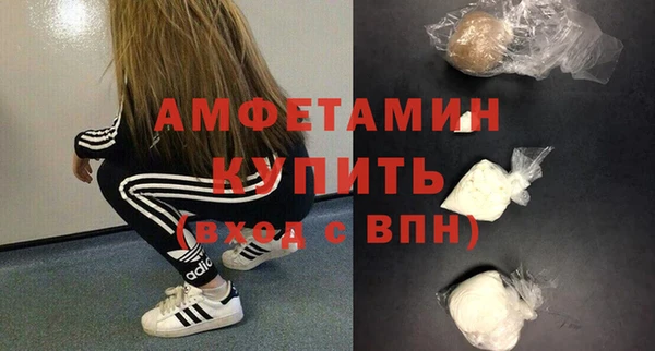 марки nbome Вяземский