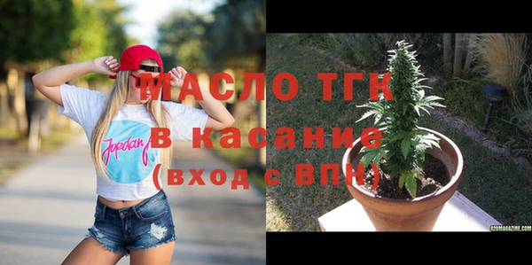 ALPHA PVP Вязьма