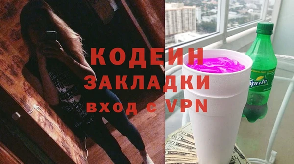 марки nbome Вяземский