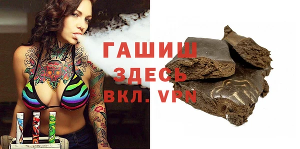 MDMA Горно-Алтайск