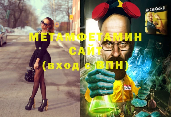 гашиш Горнозаводск