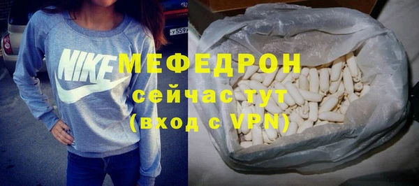 прущий лед Вязники