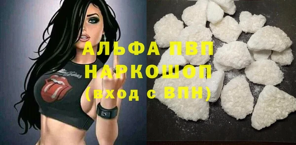 MDMA Горно-Алтайск