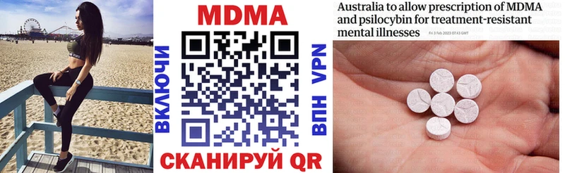 Купить  Медногорск  MDMA кристаллы 