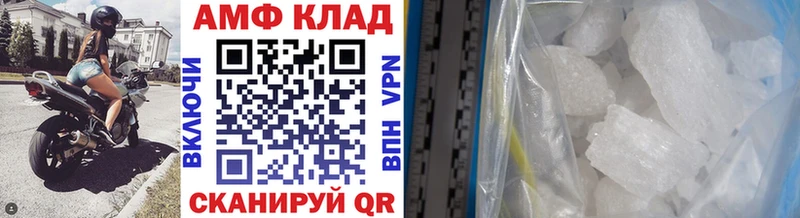 Купить где  Медногорск  Первитин кристалл 