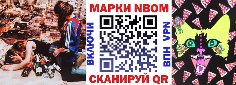 Купить  Медногорск  Марки 25I-NBOMe 1,5мг 