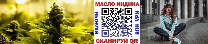 ТГК Wax  Купить закладки  Медногорск 