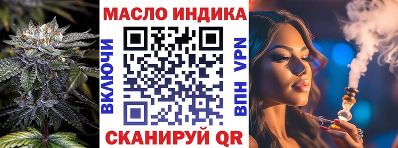 Дистиллят ТГК THC oil Медногорск